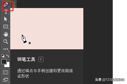 ps渐变工具的作用,ps工具栏怎么添加工具