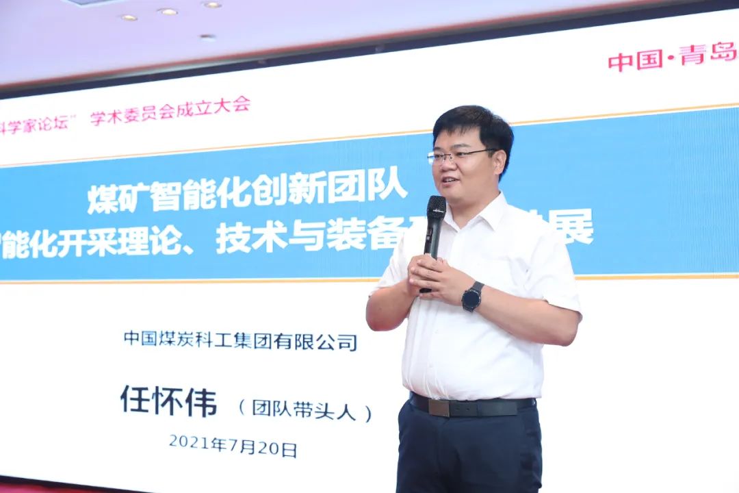 任怀伟:转身入煤炭,十年梦不悔