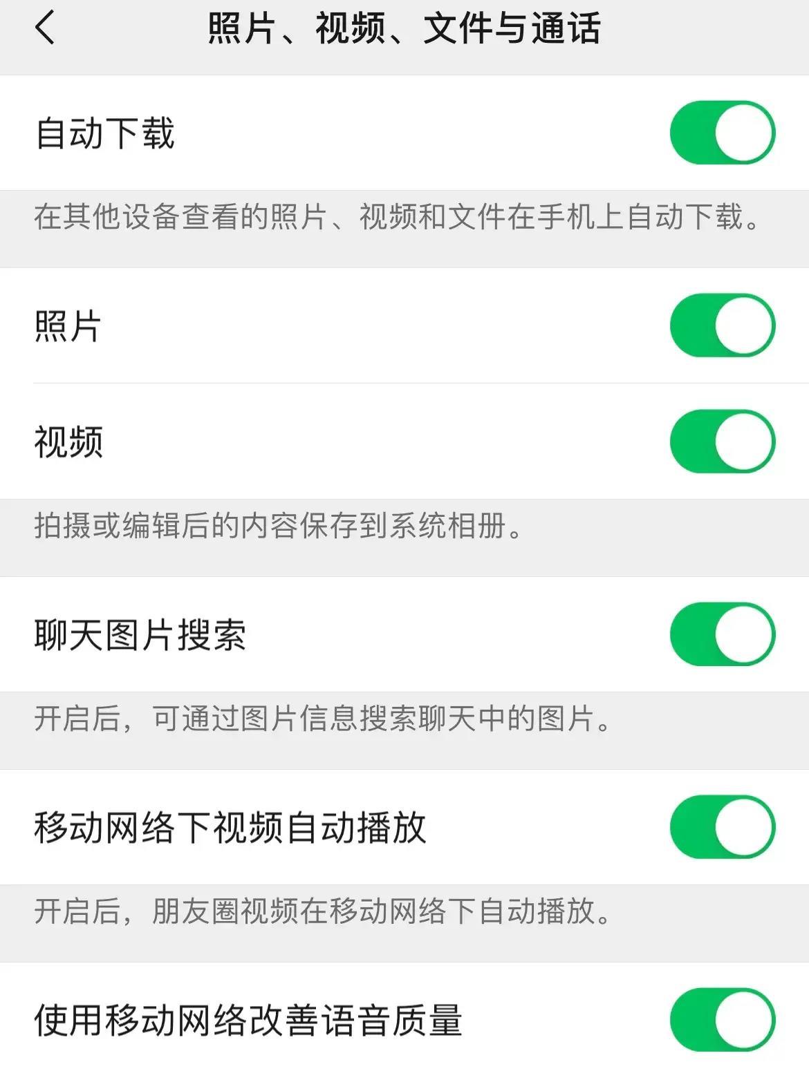 如何解决微信内存不足的问题,微信总是提醒内存不足该怎么办