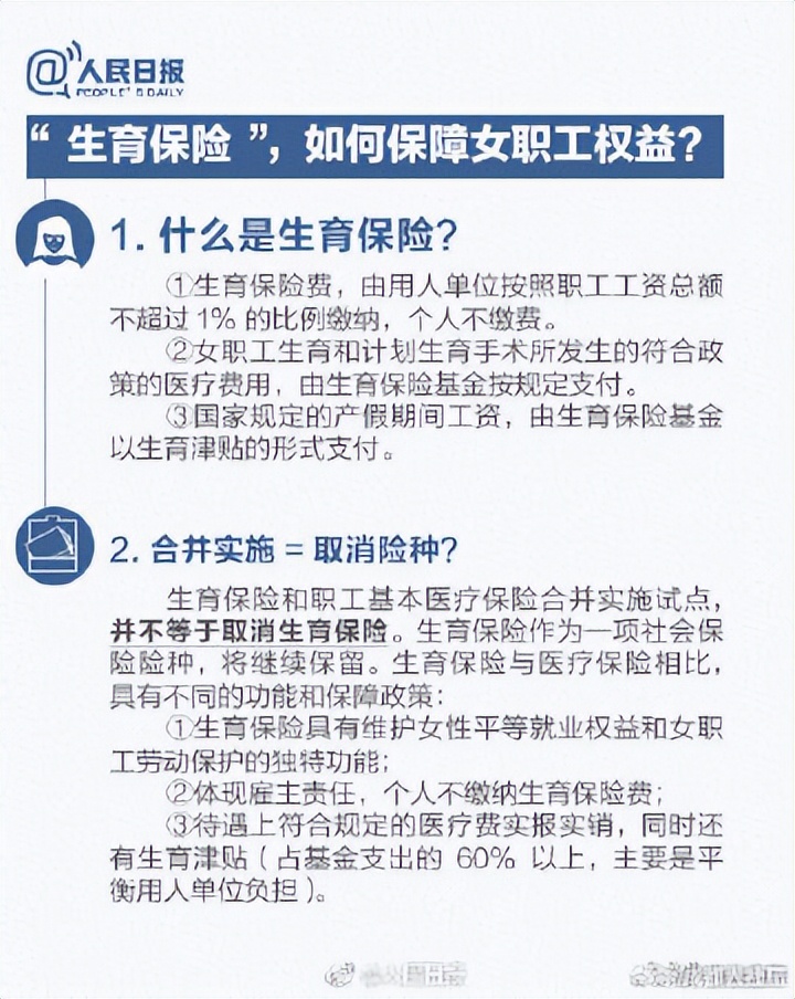 五险一金指的是哪些怎么缴纳,五险一金是哪些怎么使用
