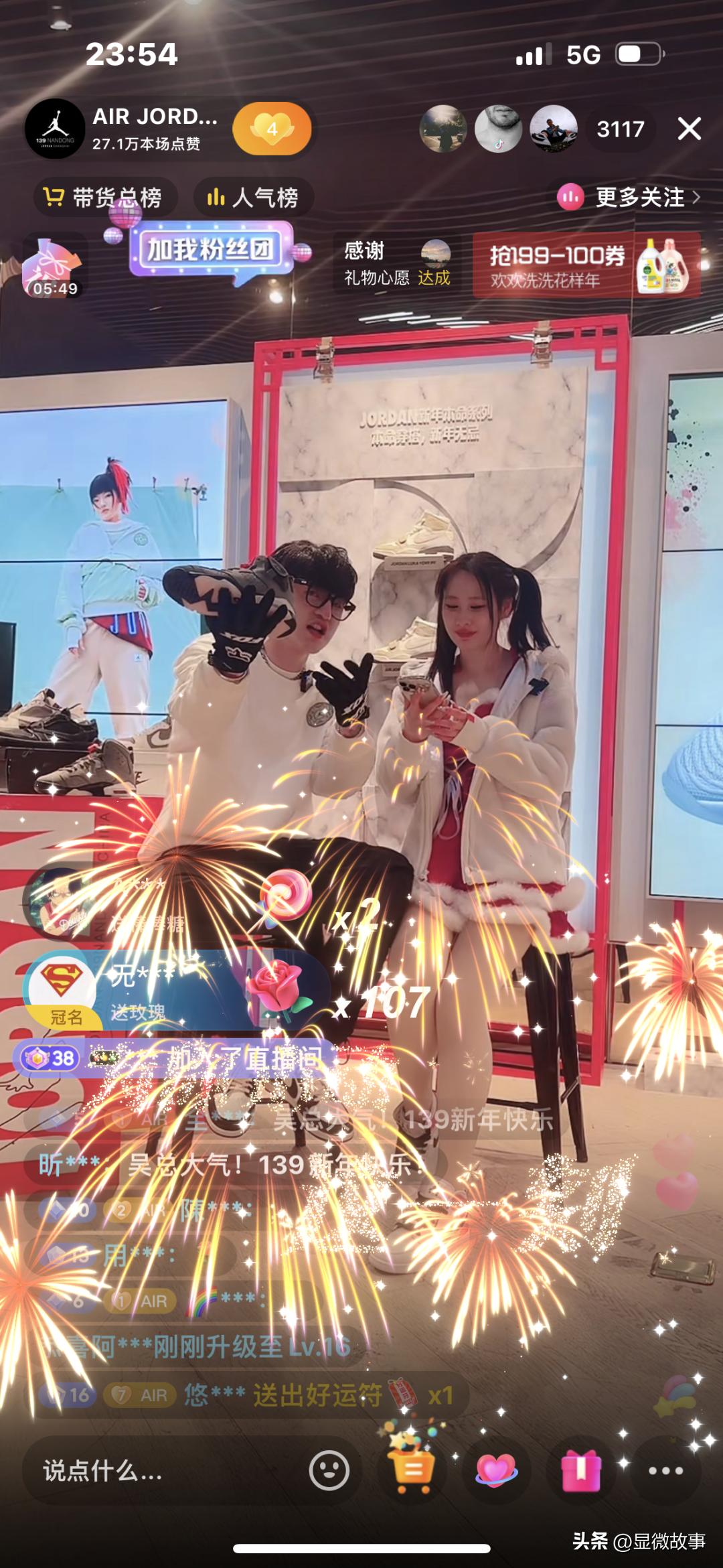 被逼下海当网红的人,被活生生逼成网红