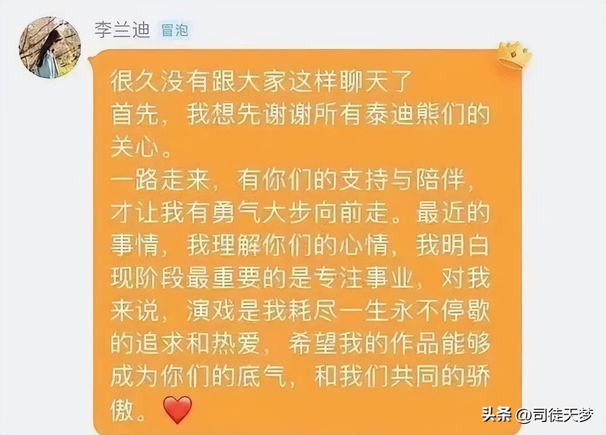 感觉啥都弄了就是没官宣,还会再官宣吗