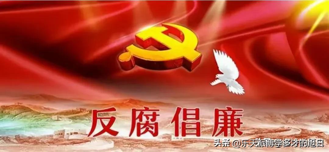 臧毅杰被抓,青岛城投臧毅杰判了几年