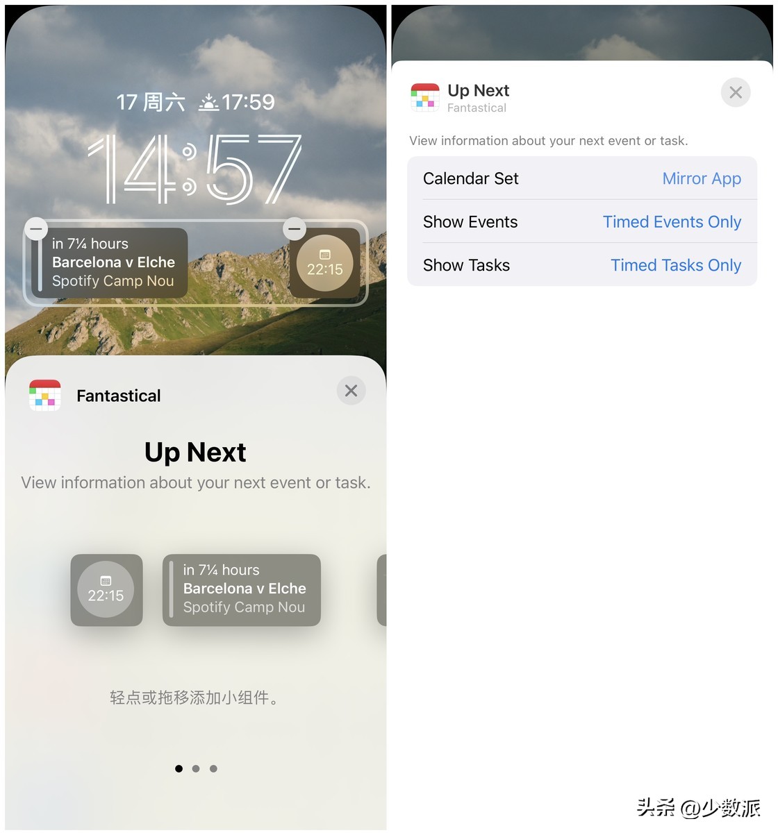 ios16锁屏新玩法要来了,ios16锁屏小组件哪款好用