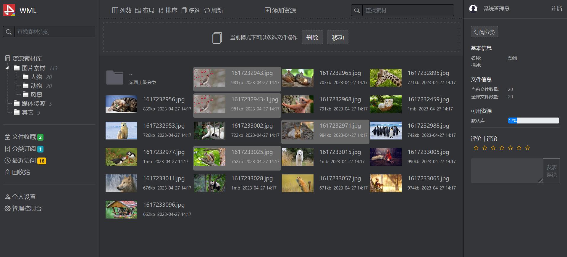 副业赚钱项目开发,12个年入10w的副业赚钱项目