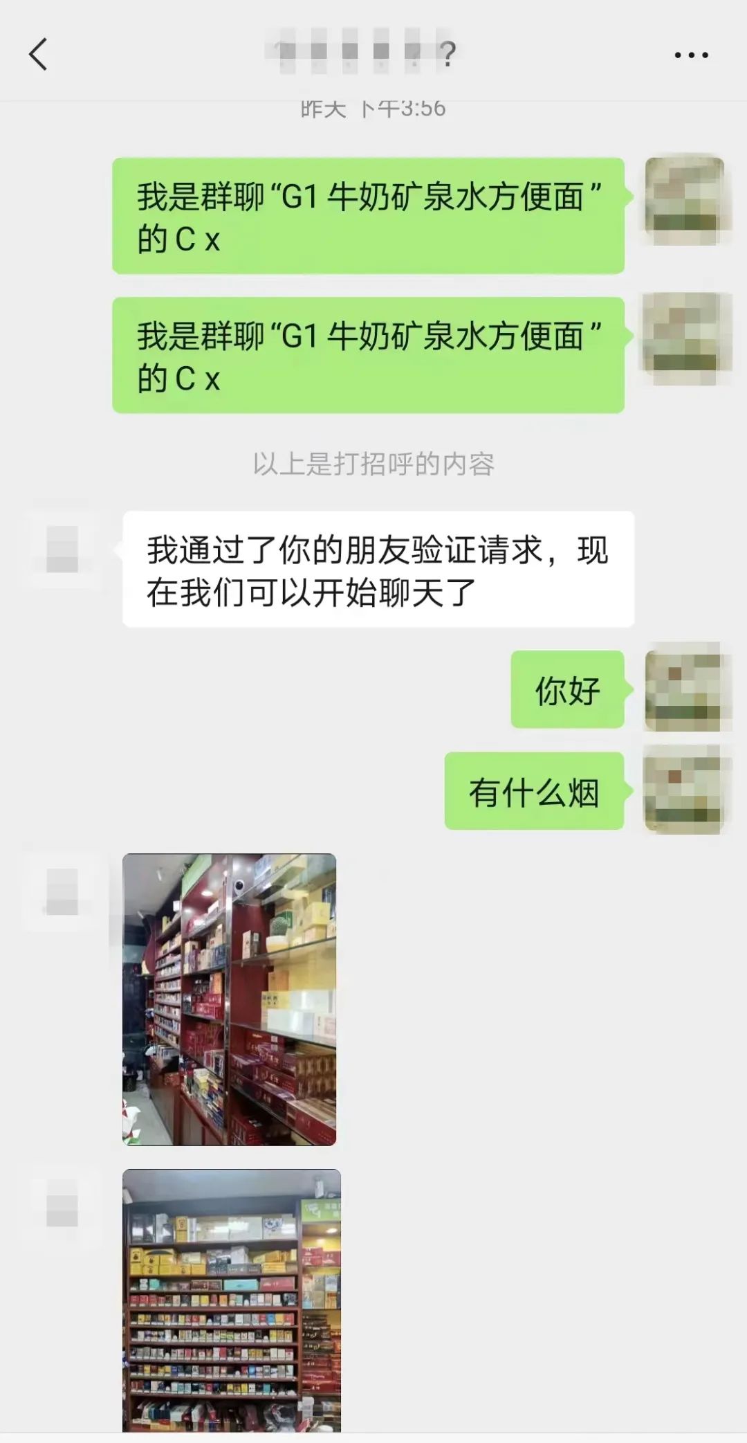 杏花岭警方打掉诈骗团伙,团购诈骗案云岩区