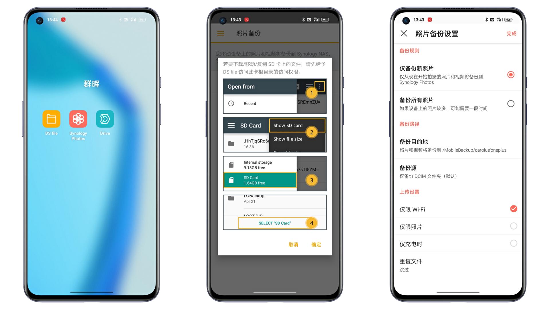威联通ts451d和群晖220+对比,威联通和群晖nas使用感受