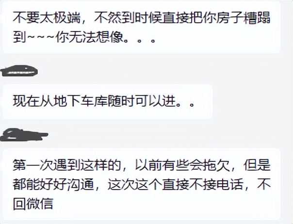 租客拖欠两月房租还赖着不搬家,租客不交房租不接电话可以报警吗