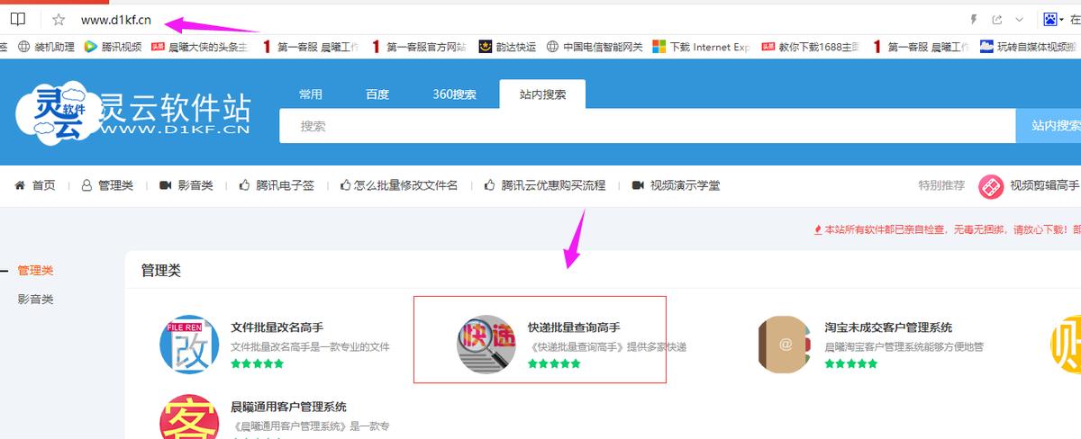 拼多多快递中转延误被罚款,拼多多商家延迟发货怎么解除处罚