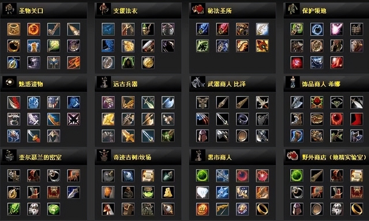 dota2刀塔十大经典战术,dota2数值膨胀