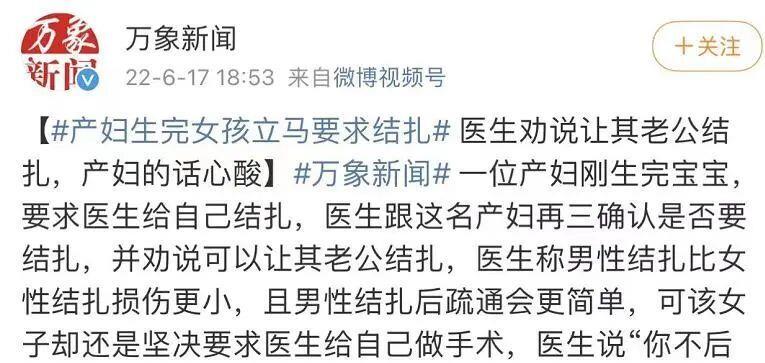 男子结扎1年后妻子竟怀孕医院被判赔偿1万4究竟怎样避孕才靠谱？
