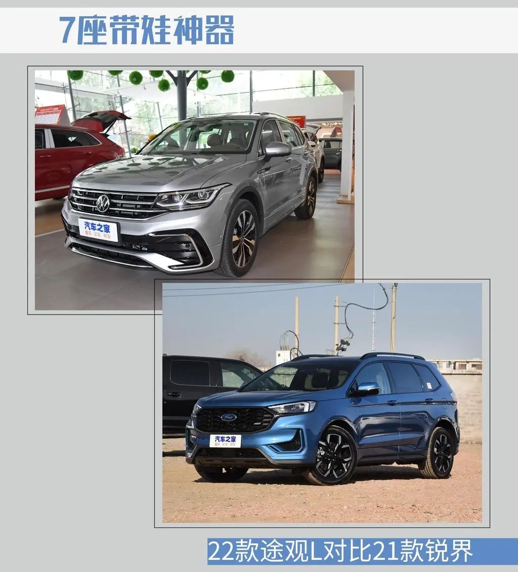 锐界245匹马力,锐界有五座四驱车型吗