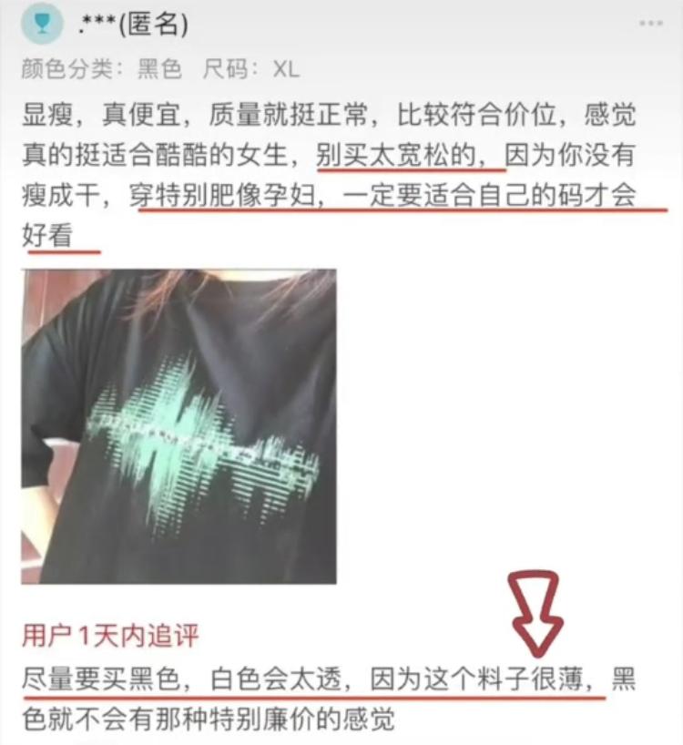你真的会挑衬衫吗,穿什么版型的t恤显瘦