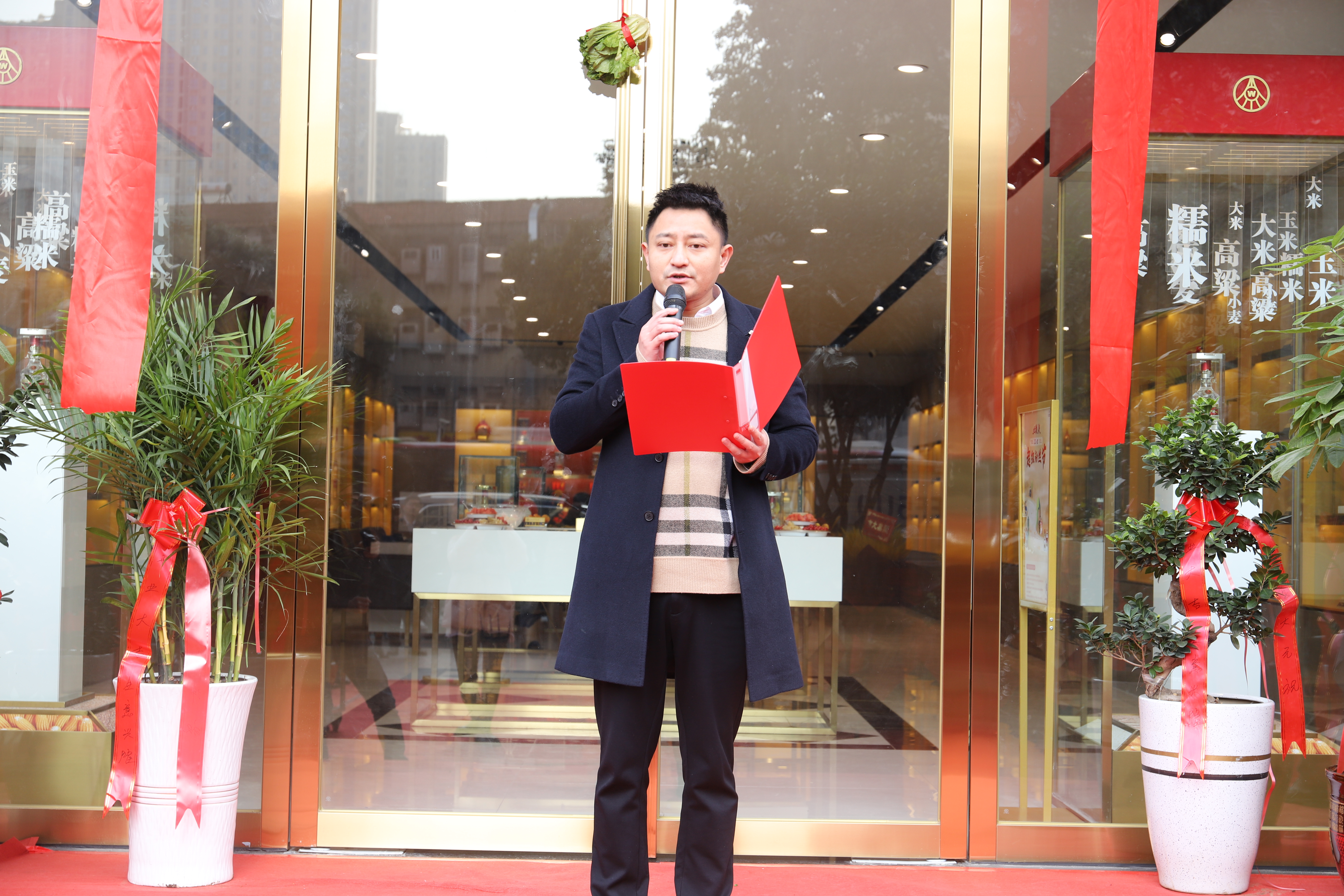 焕新升级开业盛典,焕新升级即将启幕