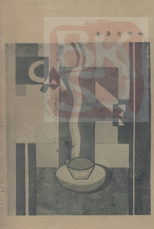 档案印象：民国食品广告，尽显社会百态