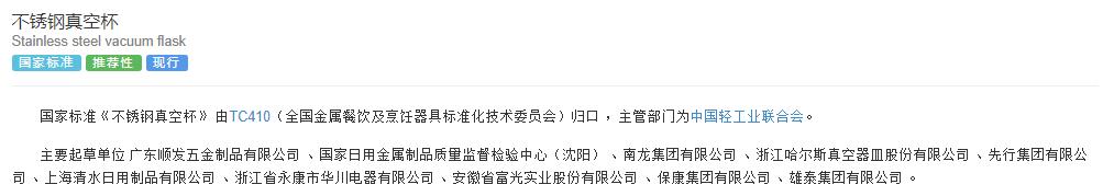 2023年保温杯十大品牌,十大公认品牌保温杯2024