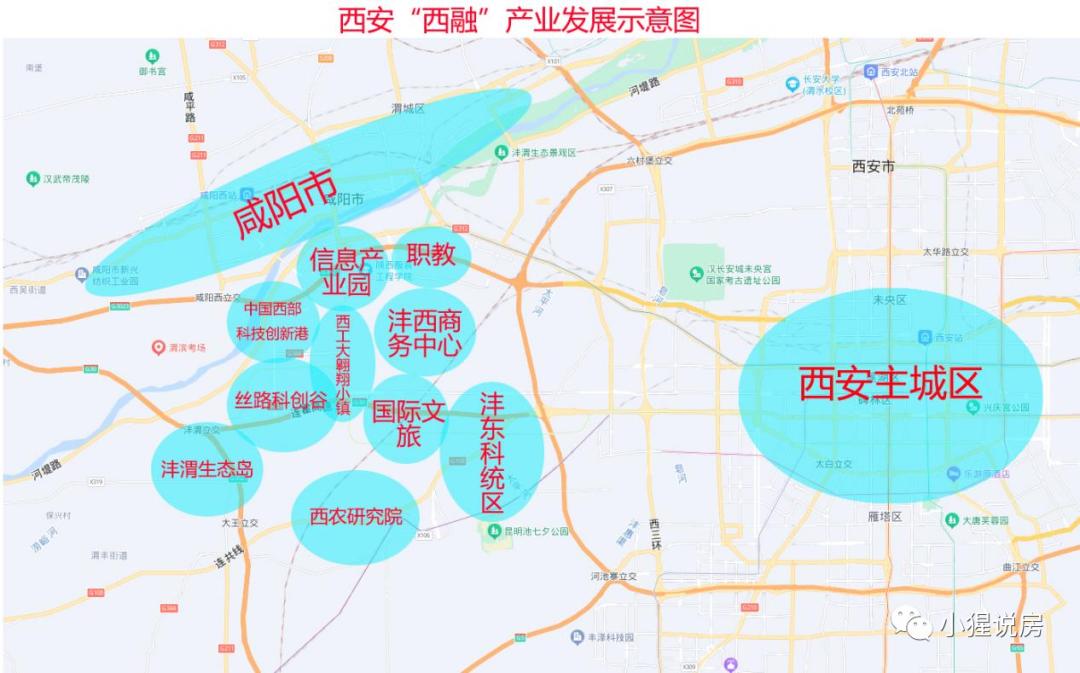 当“西融”遇上“北跨”，谁更胜一筹？