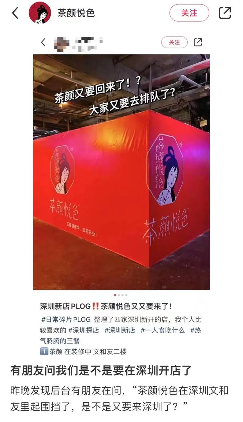 新门店即将开业围挡,扬州茶饮新店围挡