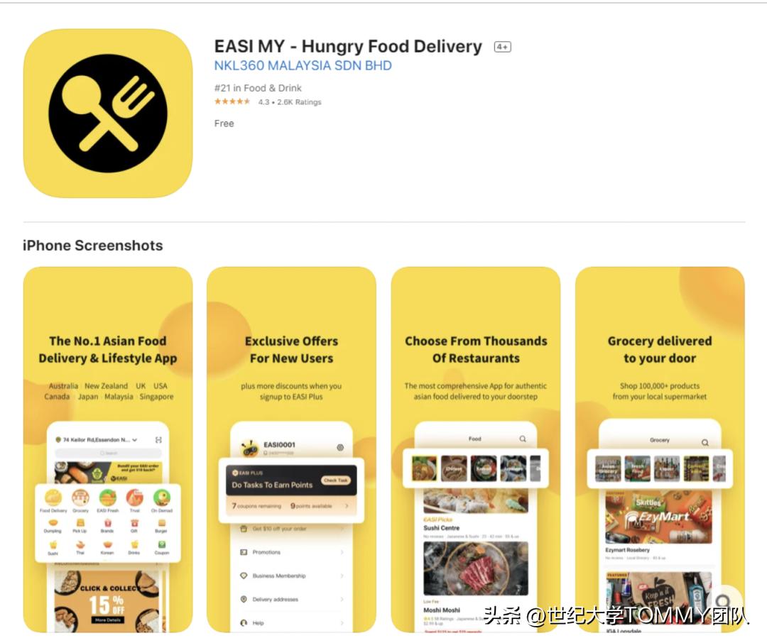 马来西亚餐厅扫码点餐用什么app,马来西亚本地点餐app