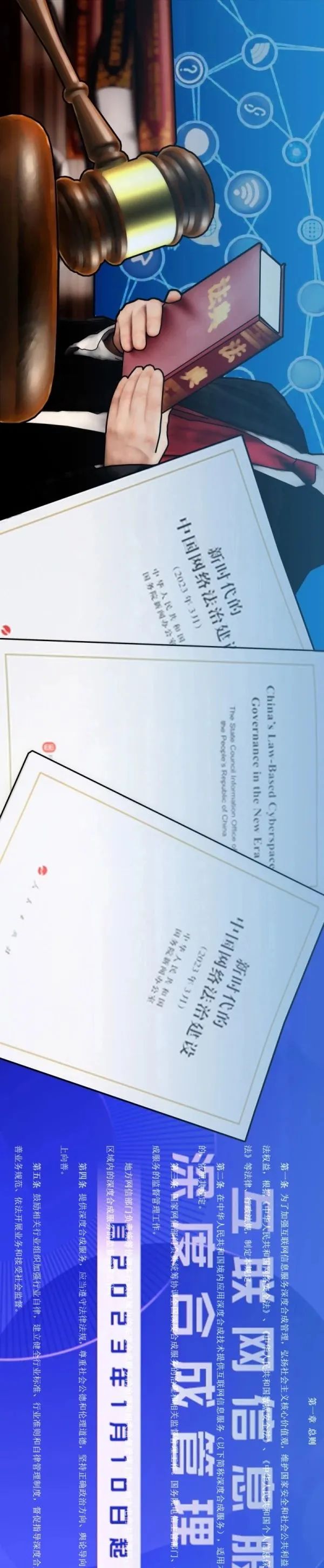 全民国家安全教育日宣传图,全民国家安全教育日主题宣传展板