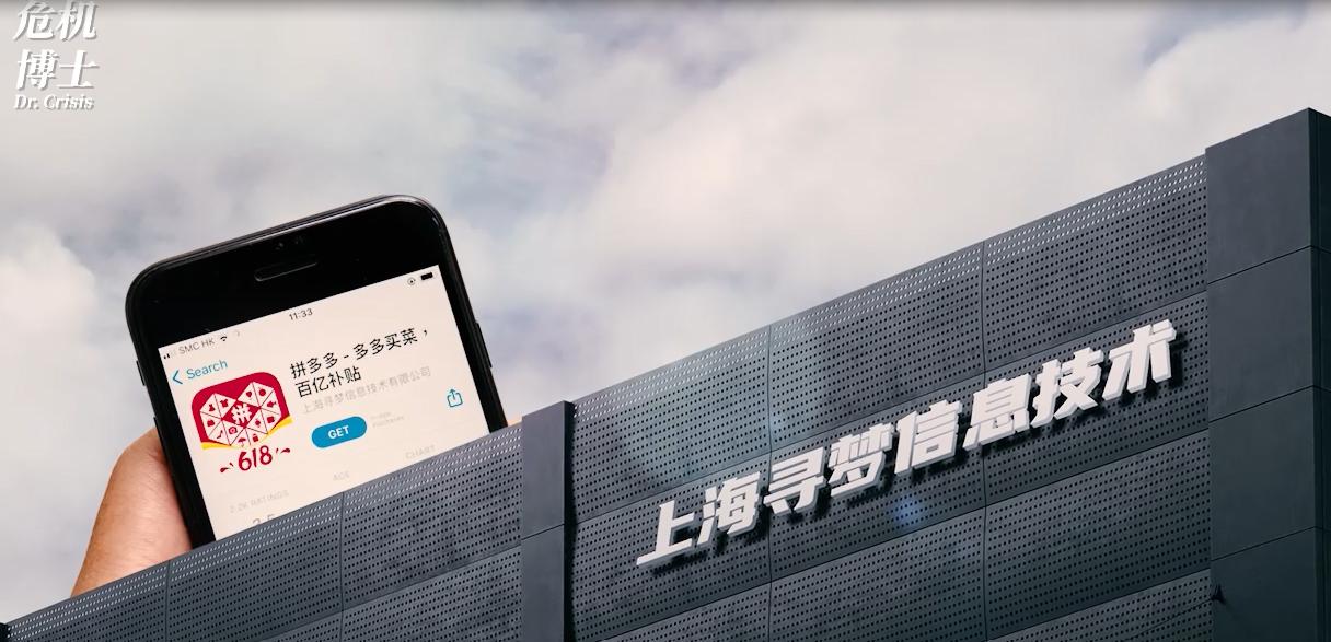 拼多多的美国砍价活动,拼多多美国砍价套路