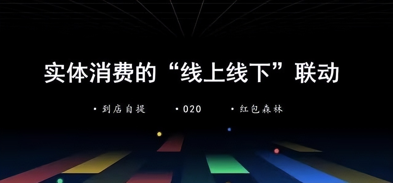 抢红包的商业模式,疯狂抢红包模式