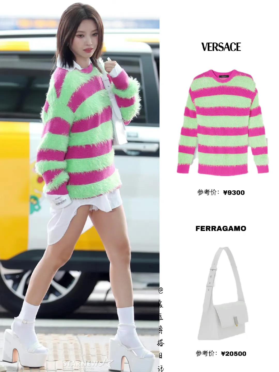 韩国女团机场*服私**穿搭