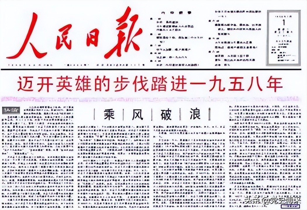 毛*东泽**与李达争辩过“*跃进大**”吗？为何还以讹传讹？