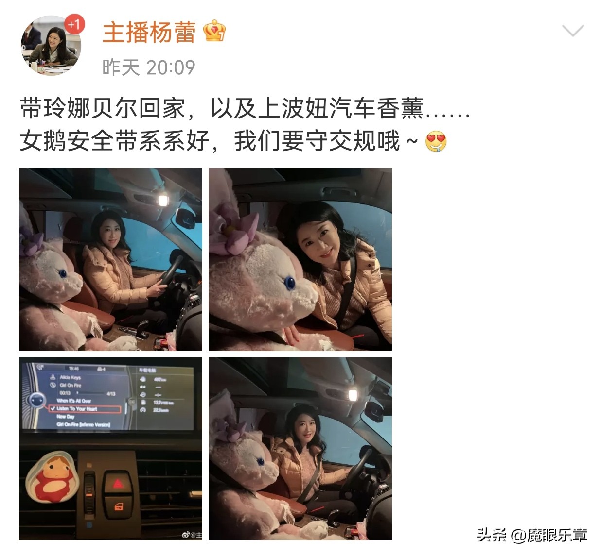 上海主持人逍遥乐活：万蒂妮和老公泳池秀恩爱、高源美国超市血拼