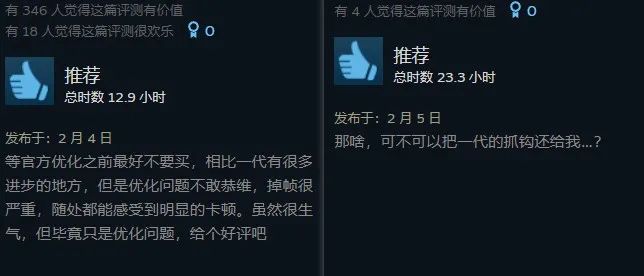 steam春节热销,steam春季大促2024消逝的光芒2