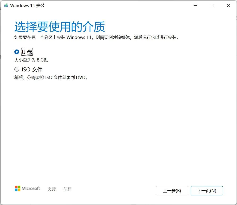 电脑重装系统左上角一个小白线,小白电脑重装教程图解
