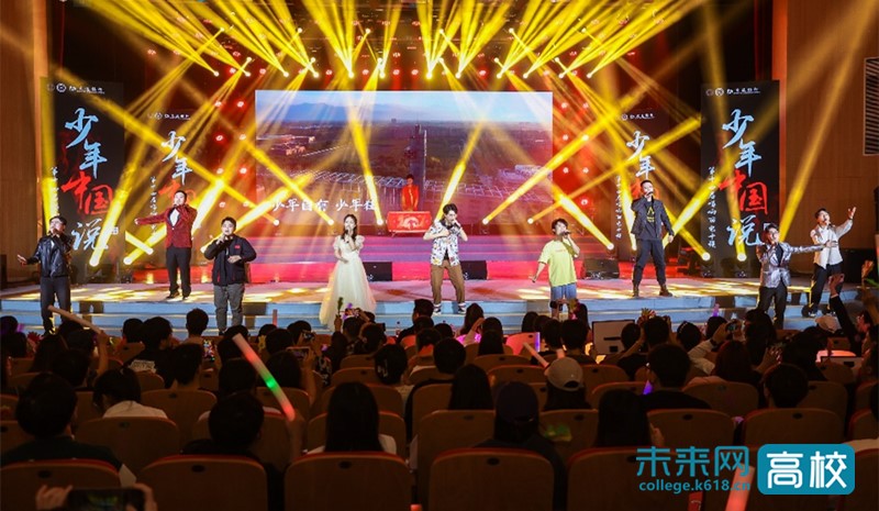 西安电子科技大学十佳歌手大赛,西安思源学院校园歌手大赛