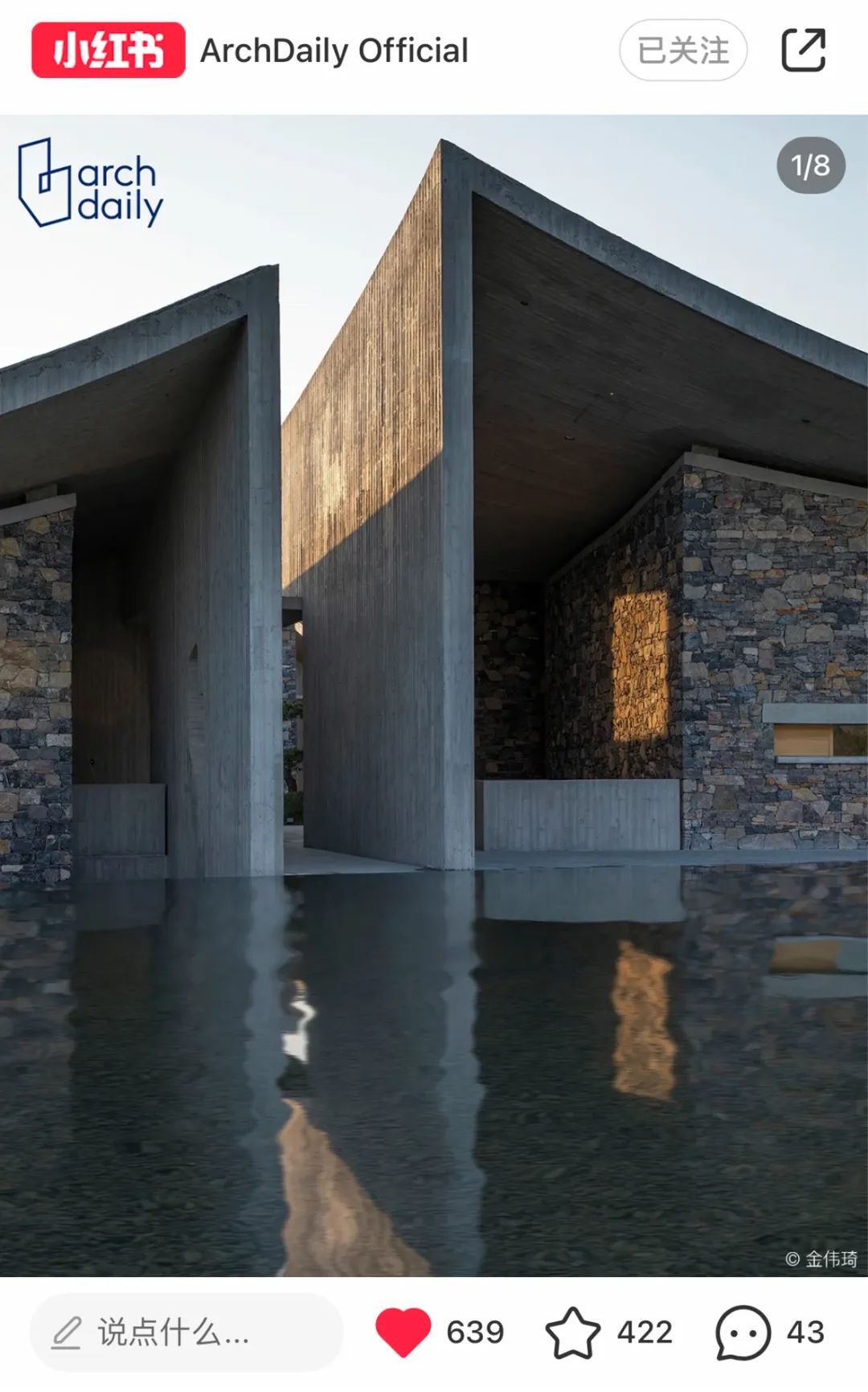 2022年度最佳建筑,最美超高建筑