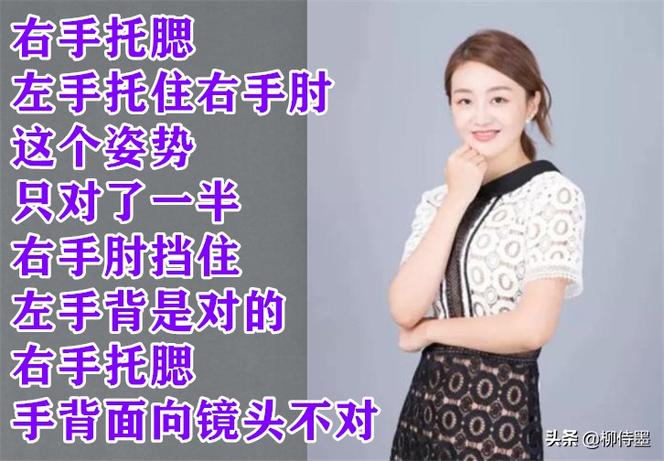 中老年人像摄影摆姿势大全,专业摄影师教你九种拍照姿势