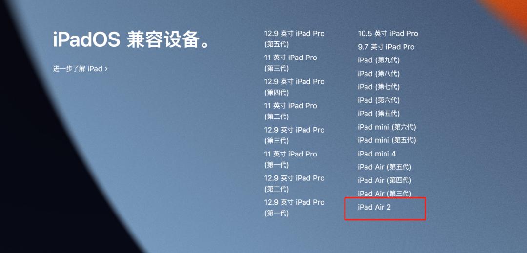 ipadmini2和ipadair2性能,ipad2和ipadair