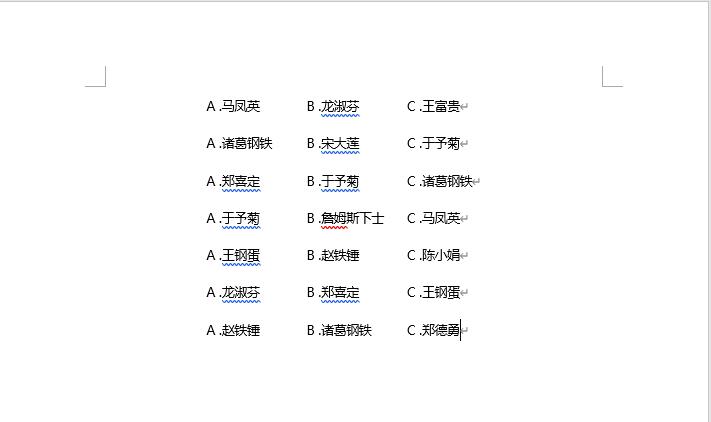 word文档选择题怎么整个对齐,word如何对齐选择题选项