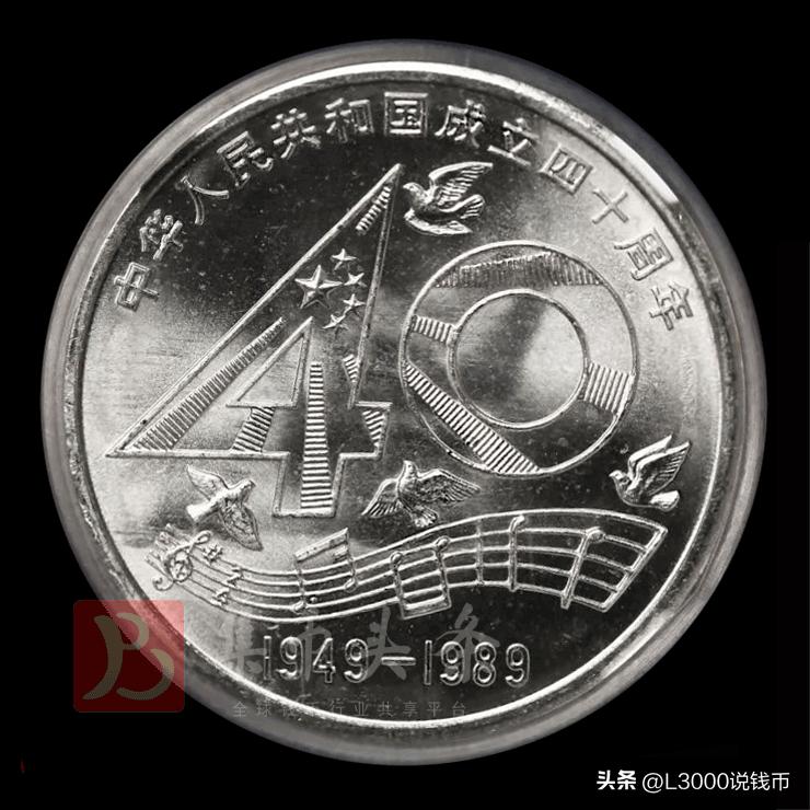 第一二三套人民币纯银纪念币,2024纪念币第二批