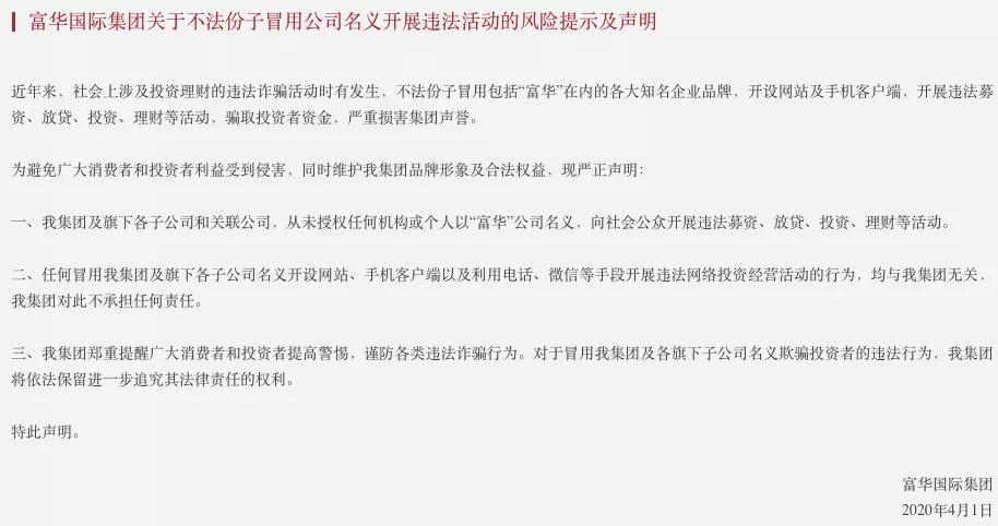 海南三亚文博园,三亚文博园富华