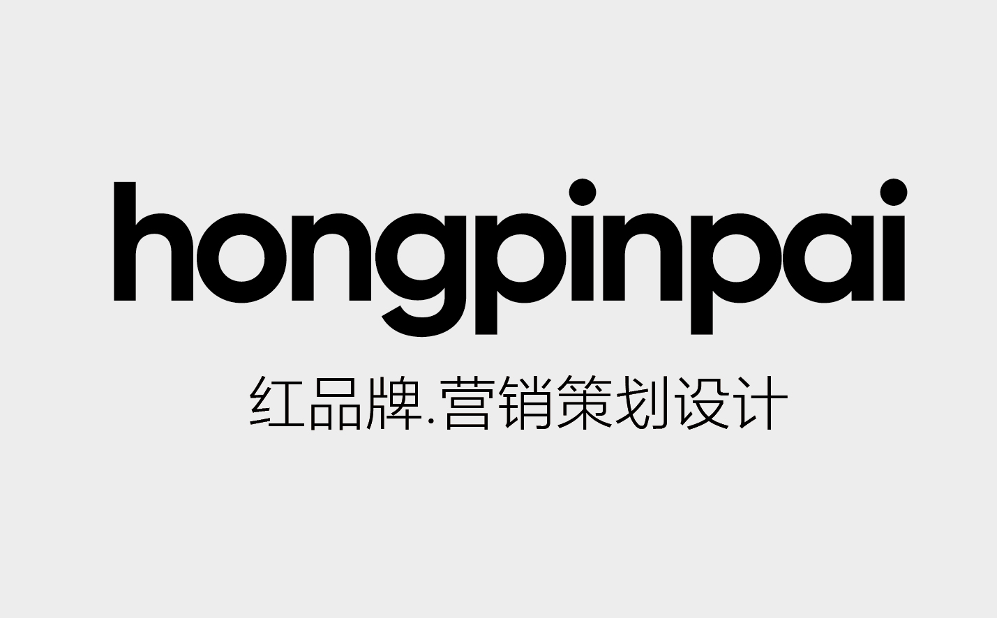 重庆设计公司案例,重庆开发设计的公司