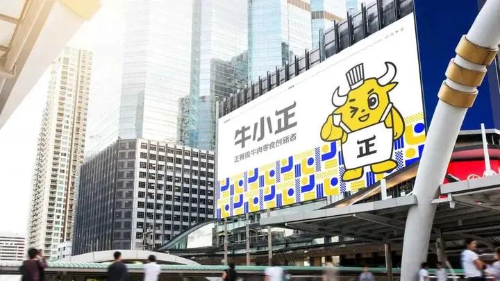 壹峰创新案例|引领零食行业革新的正餐级牛肉零食