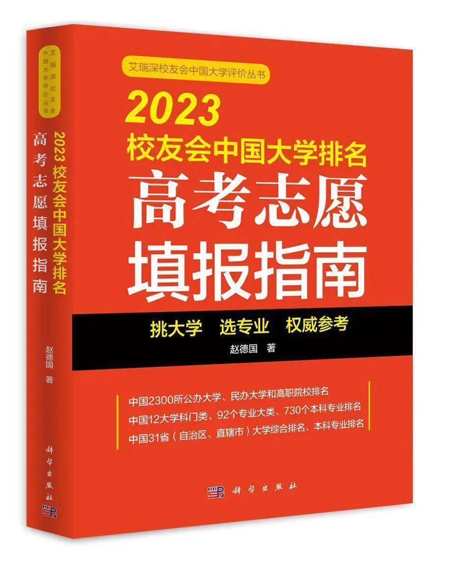 2023上海大学专业排名，电影制作3个专业A++，9个专业A+