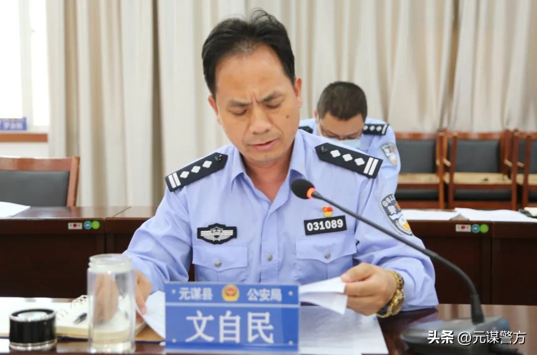 锚定三个第一踔厉奋发立新功,踔厉奋发冲刺收官战