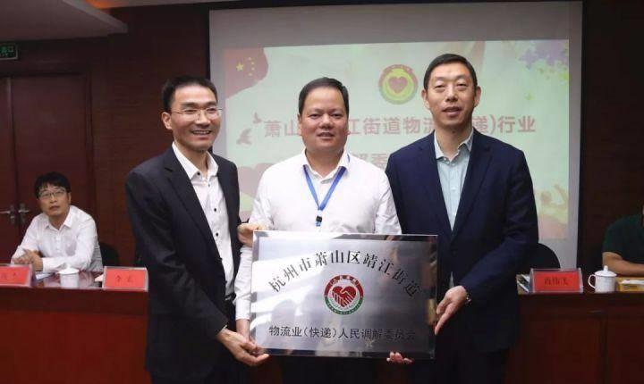 “枫叶飘香，美景靖江”