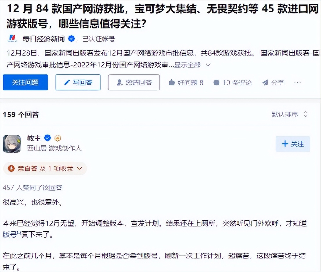 艾尔登法环单机制霸，网易暴雪老夫妻分家，2022游戏大事件盘点