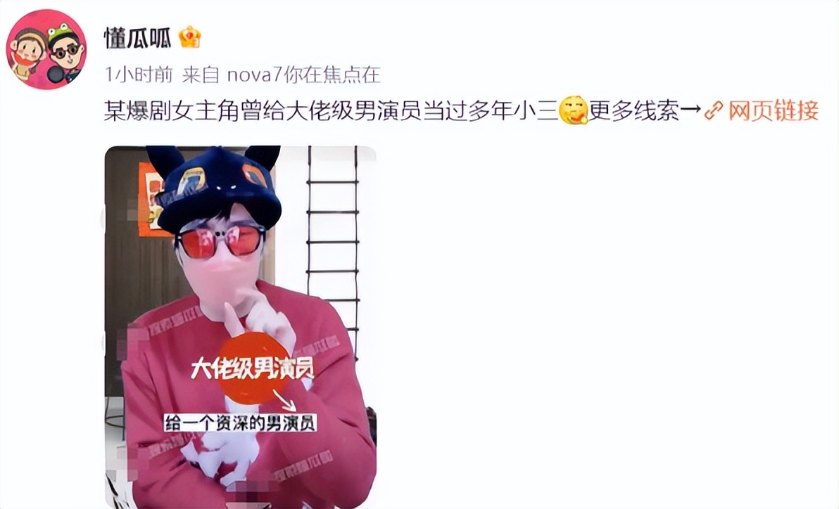 内娱地位最高的人是陈道明吗,假正经是人品有问题吗