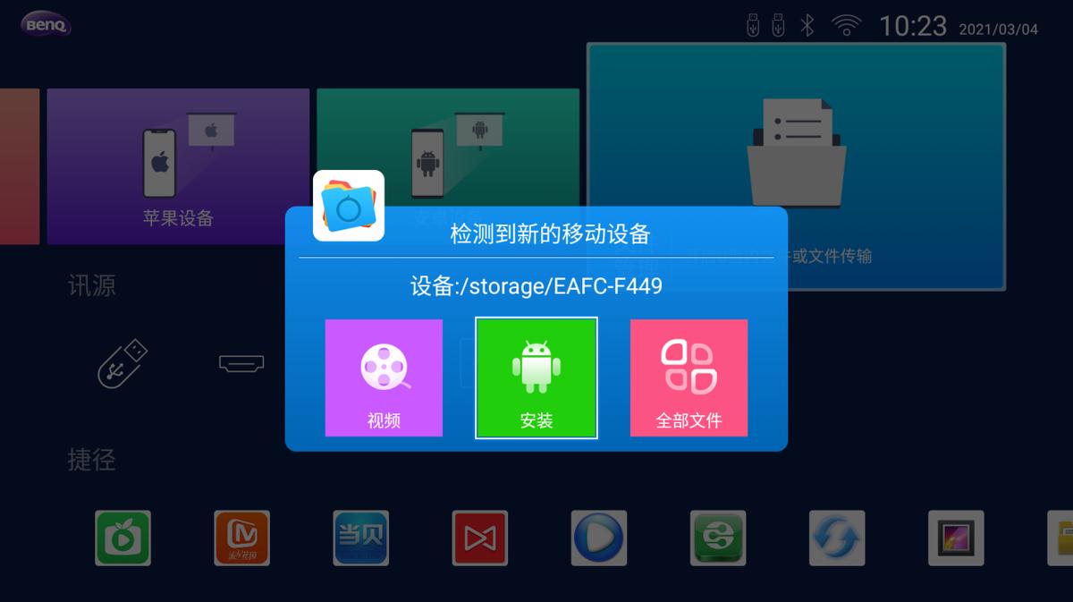 明基智能投影e592,明基投影仪e592到底好不好