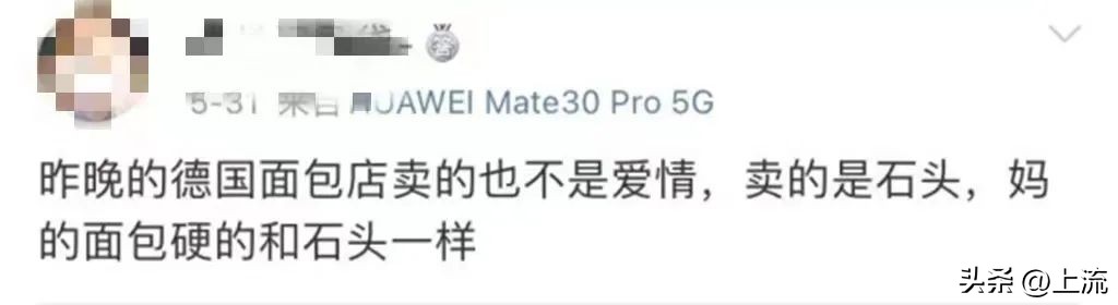 吃一口黑麦面包,吃一口黑汉堡