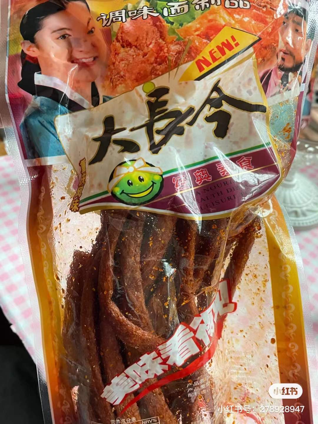 小时候吃的斗牛士辣条,我们小时候吃过红绿灯辣条吗