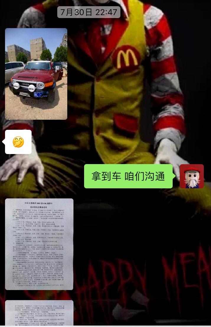 丰田fj酷路泽二手怎么选,丰田fj酷路泽二手2007翻新