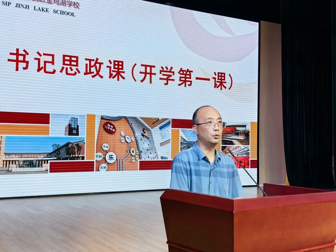 苏州工业园区开学,苏州市吴中区工业园区开学了吗